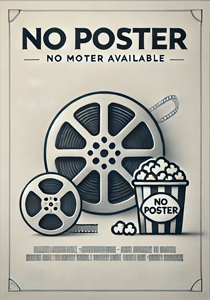 Путешествие небожительницы